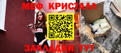спайс Новокубанск