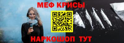 спайс Новокубанск