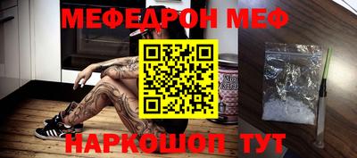 мефедрон мука Новодвинск