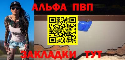 спайс Новокубанск