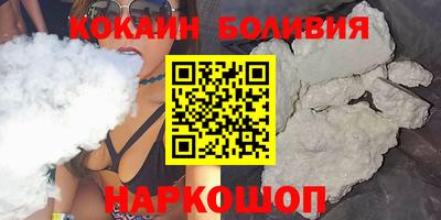 мефедрон мука Новодвинск