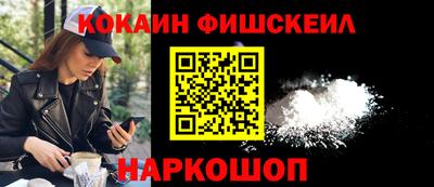 кристаллы Новозыбков
