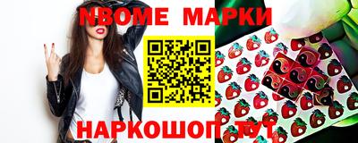 кристаллы Новозыбков
