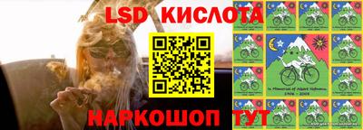 спайс Новокубанск