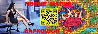 спайс Новокубанск