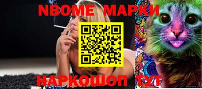 кристаллы Новозыбков