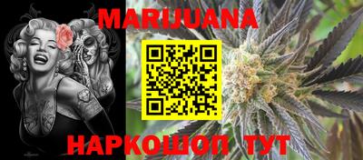 кристаллы Новозыбков