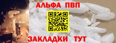 спайс Новокубанск