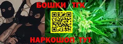 кристаллы Новозыбков
