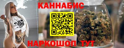 кристаллы Новозыбков