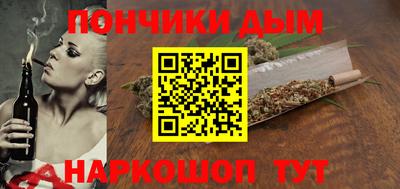 мефедрон мука Новодвинск