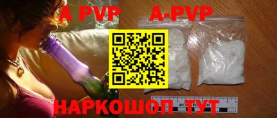 кристаллы Новозыбков