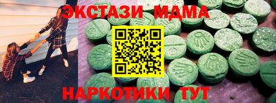 кристаллы Новозыбков