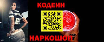 кристаллы Новозыбков