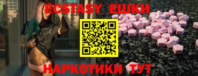 спайс Новокубанск
