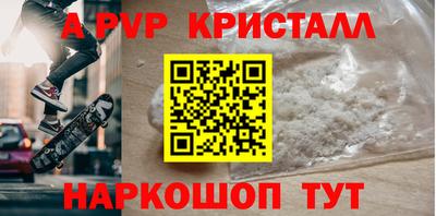 спайс Новокубанск
