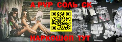мефедрон мука Новодвинск