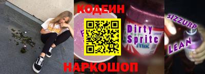 спайс Новокубанск