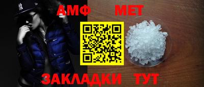спайс Новокубанск