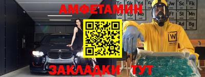 мефедрон мука Новодвинск