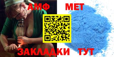 спайс Новокубанск