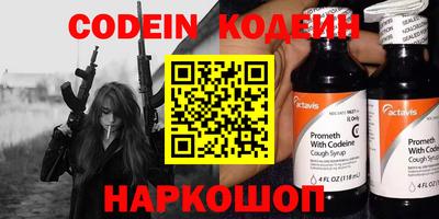 кристаллы Новозыбков