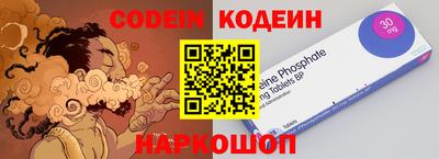 кристаллы Новозыбков