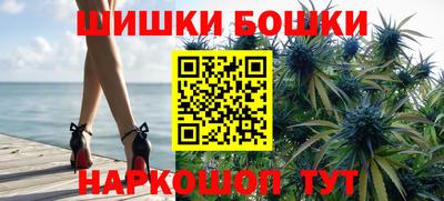 кристаллы Новозыбков