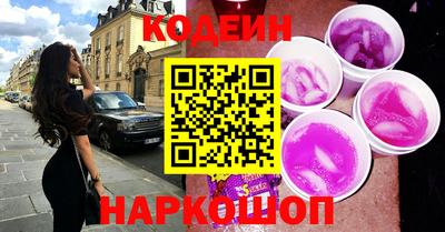 спайс Новокубанск