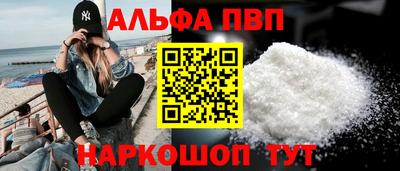 кристаллы Новозыбков
