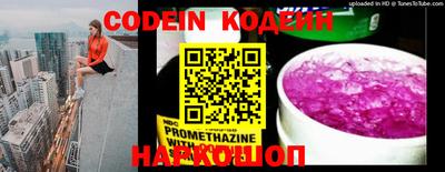мефедрон мука Новодвинск