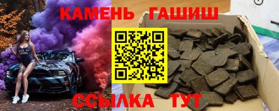 кристаллы Новозыбков