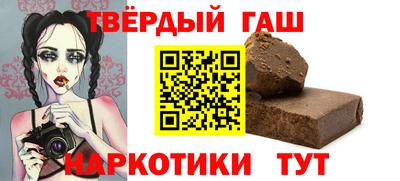 спайс Новокубанск