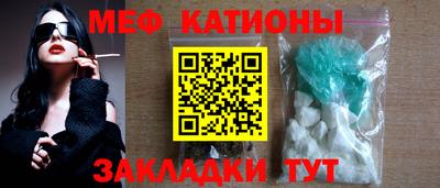 мефедрон мука Новодвинск
