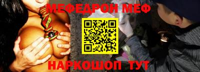 кристаллы Новозыбков