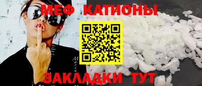 спайс Новокубанск