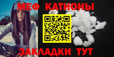 кристаллы Новозыбков