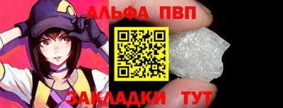 спайс Новокубанск