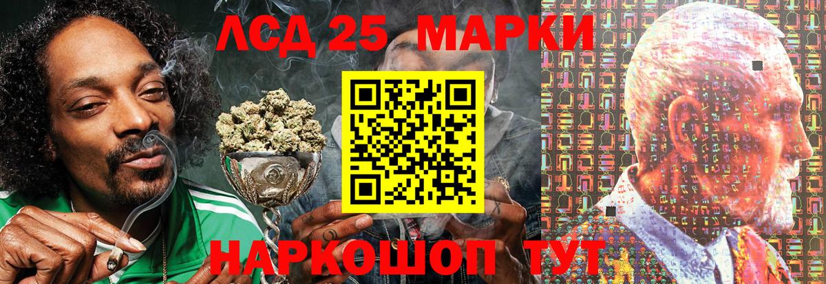 Славгород  Наркотические марки  Вход с VPN  Марки NBOMe 1,8мг 