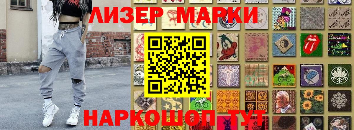 Героин  ТГК  Славгород  Вход с VPN  МАРИХУАНА  ГАШ  КОКАИН  Мефедрон кристаллы 