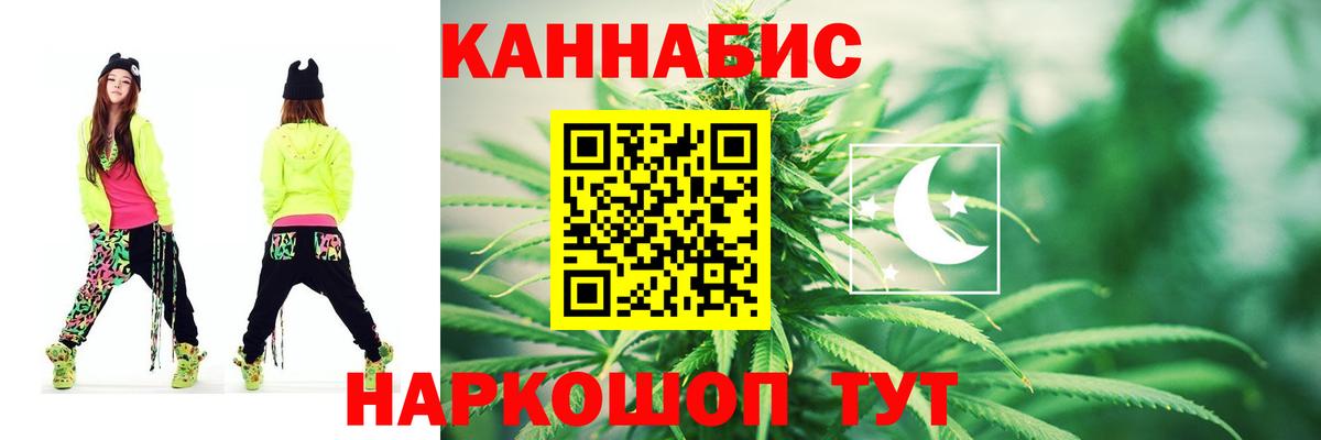 Конопля White Widow Славгород